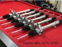 แร็คพวงมาลัยพาวเวอร์ Toyota Altis (2014-2018) ของแท้ประกอบบิ้วใหม่ รับประกัน 1 ปี