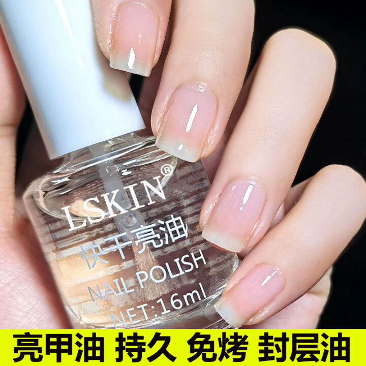 Free Nail Beauty Line Ornament Nail Polish Transparent Student Nail