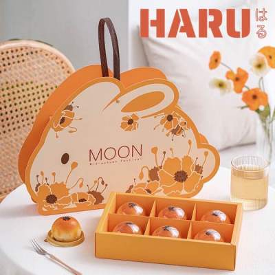 Haru U39 กล่องไหว้พระจันทร์ กระต่ายเหลือง