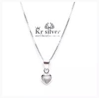 Kr silver สร้อยคอเงินแท้ พร้อมจี้เงินแท้ (เปลือกหอย)