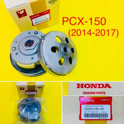 ล้อขับสายพาน PCX-150 (2014-2017) แท้ WS : HONDA : 23205-K36-J00