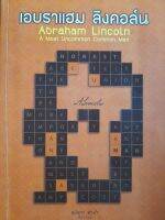 เอบราแฮม ลืงคอล์น..Abraham Lincoln