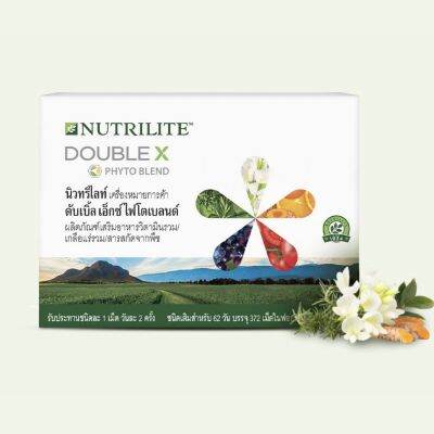 นิวทริไลท์ ดับเบิ้ลเอ็กซ์ ไฟโตเบลนด์ Nutrilite Double X Phyto Blend (ของแท้ช็อปไทย)