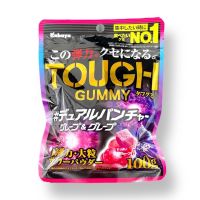 TOUCH GUMMY  เยลลี่ยอดขายอันดับ 1 จากญี่ปุ่น ในห่อมี2รส องุ่นเเดง,องุ่นม่วง