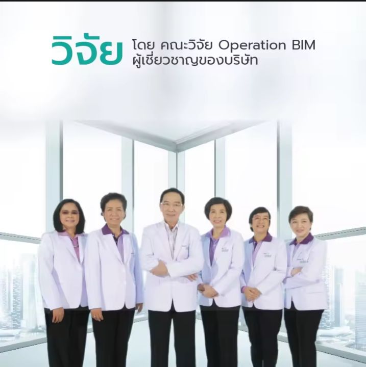 apco-bim100-การ์ซีเนีย-garcinia-90-แคปซูล-10แถม3-ล็อตใหม่-หมดอายุ-17-05-2026