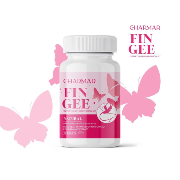 พร้อมส่ง-fin-gee-ฟินกี-มีส่วนลด30-บำรุงภายในสู่ภายนอก-ลดตกขาว-กีหายเหม็น-อกฟูรูฟิต-ลดการปวดประจำเดือน