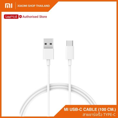 Mi USB to Type-C Cable (White) สายชาร์จ Type C ยาว 1 เมตร/รับประกันศูนย์ไทย 6 เดือน
