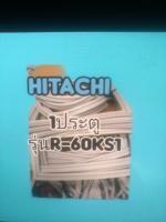 ขอบยางตู้เย็นHitachi 1ประตูรุ่นR-60KS1