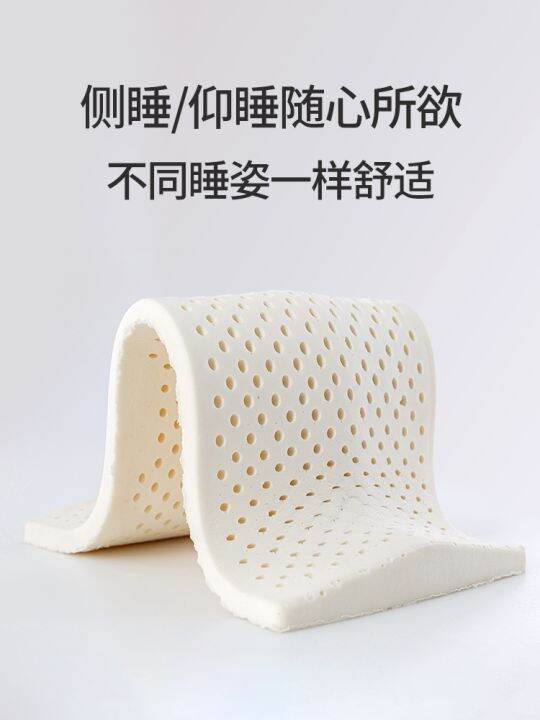 Thailand Natural Latex Lumbar Pillow Lumbar Cushion Back Cushion