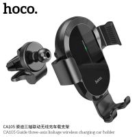 ที่ยึดมือถือในรถยนต์ Hoco รุ่น CA105 - Wireless Charger ที่วางมือถือแบบเสียบช่องแอร์ พร้อมระบบชาร์จไร้สายในตัว15W