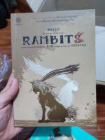 หนังสือวรรณกรรม แรมบิทส์ Rambits โดย varacha มือสองสภาพบ้าน