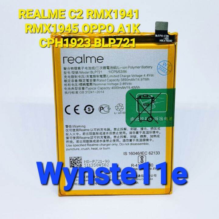 realme c 2 battery