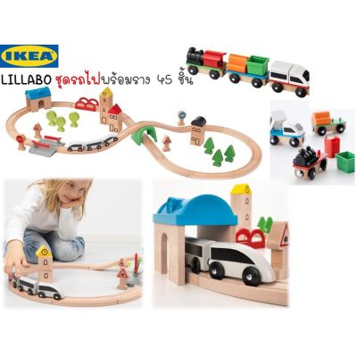 IKEA LILLABO ลิลลาบู อิเกีย ของเล่นรถไฟ รางรถไฟ  ขบวนรถไฟ รถไฟพร้อมราง รถไฟเด็กเล่น ของเล่นไม้ ของแท้อ่านก่อนสั่งค่ะ