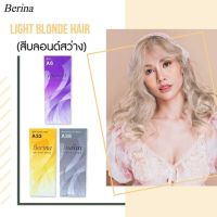 Berina ครีมย้อมสีผมสีบรอนด์สว่าง A33, A38, A6 [รวม 3 ชิ้น]