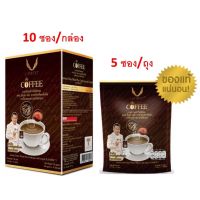 # Livnest Coffee ลีฟเนส คอฟฟี่  กาแฟ ถั่งเช่า ผสมสารสกัดเห็นหลินจือ