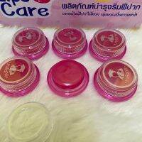 1pc lip anti cracked moist balm dry mouth 2g nourish cherish ลิปบาล์มบำรุงปาก แก้แตกขุย เภสัชกร