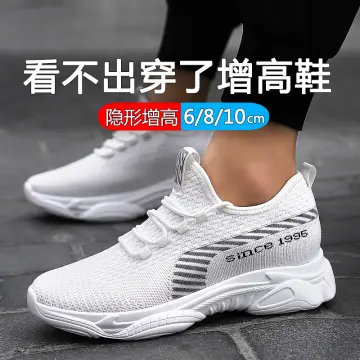 Elevator shoes lazada sale