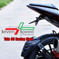 ชุดท้ายสั้นแม่หล็ก แบบพับได้ / GR200R [Seven Speed]