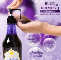 มาร์ทีน่า แชมพู บลูไดม่อน Blue Diamond Color Lock (500 มล.) ของแท้100%