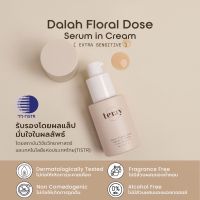 Terry dalah floral dose serum in cream