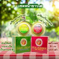 ครีมดีดีโกล์สาหร่าย+กันแดด DDgold