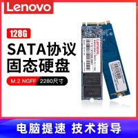 Lenovo M.2 2280 SSD 128G 256G NGFF แล็ปท็อป M2 SSD SATA โปรโตคอล