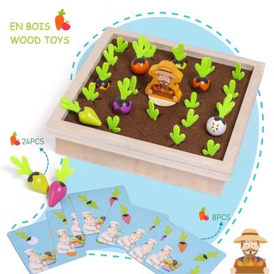 Atoys 🐻 เกมส์จับคู่ Vegetable Memory Game เกมส์ปลูกผัก ของเล่นไม้ ของเล่นเด็ก ของเล่นเสริมพัฒนาการ