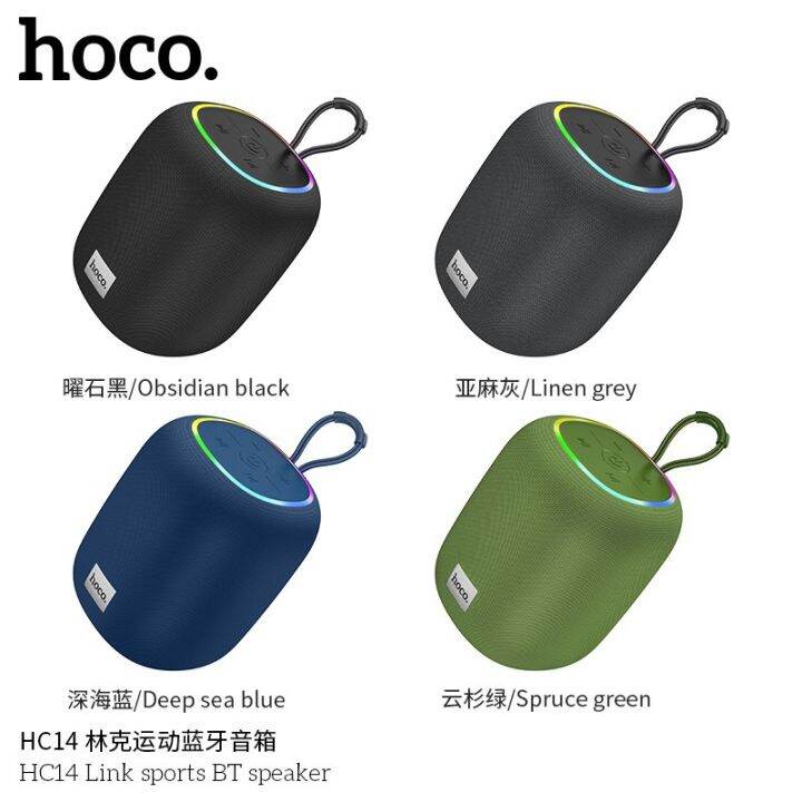 Hoco HC14 ลำโพง บลูทูธ ขนาด เล็ก เสียงดัง แน่น เหมาะสำหรับ พกพา แท้100% ...
