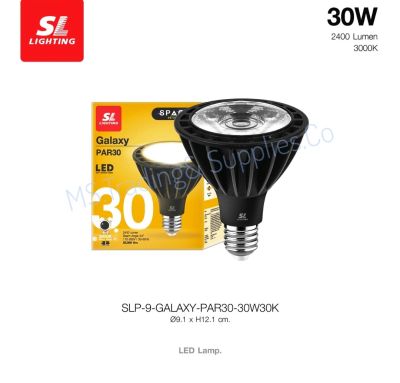 SL LIGHTING | LED GALAXY PAR30 30W ขั้วหลอด E27 แสง 3000K Warm White 30W 3000K