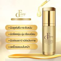 ?แฟรี่เซรั่มโกล์ด
Fairy gold serum+Fairy gold cream