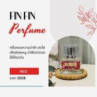 น้ำหอม Parfum Fin Fin  Red # หอมติดทนนาน คนข้างๆติดใจ