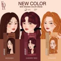 ✅คูปองส่งฟรี [?ล็อตใหม่ล่าสุด]** ครีมย้อมสีผมออร์แกนิคโคทา KOTA Color Cream (100 ml.) มี 12 เฉดสี