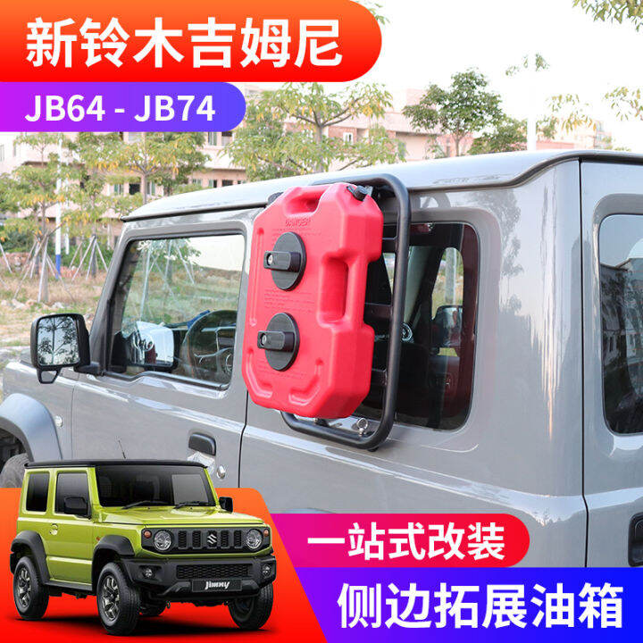 Applicable to 19-23 New Jimny Jb74 Jimny off-Road Modification ...