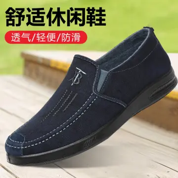 Amazon.com | Men's Vintage Low Top Washed Denim Canvas Shoes | Fashion  Sneakers
