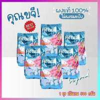 เซ็ต 3 กิโล 6 ถุง คุณขจี ขาวละมุน ผงซักแท้ไม่ผสมแป้ง นาโนซิลเวอร์ ซักได้กับเคริ่องซักผ้าทุกรุ่น ซักมือไม่กัดมือ(จำนวน 6 ถุง)