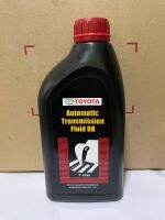 น้ำเพาเวอร์ น้ำมันเกียร์อัตโนมัติ (สินค้าแท้) Automatic Transmission Fluid Dll