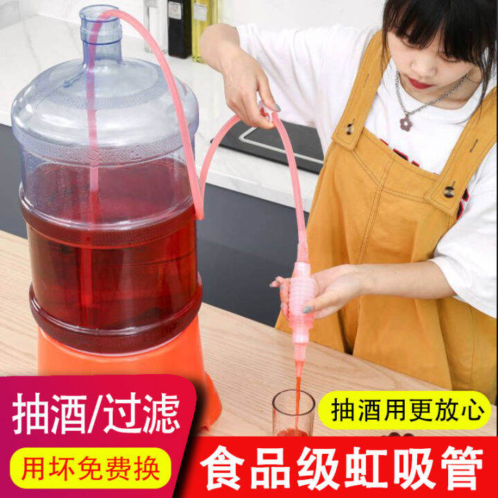 Household Wine Pumping Device Wine Distiller SelfPriming Siphon Tube