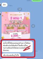 ครึมลาโมน่าช่วยรักสาฝ้ารอยดำรอยแดงจากสิวฝ้าจางลงใน1เชตเห็นผลเกีนคาด