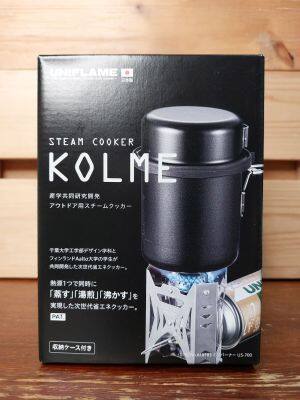 Uniflame  Steam Cooker KOLME  ชุดหม้อสำหรับนึ่ง และพัฒ คุณภาพสูงจากญี่ปุ่น