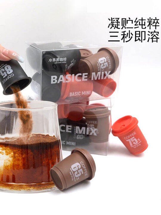 Black Coffee Authentic Flagship Store American Raw Latte Instant Cold