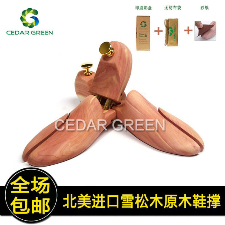 Cedar Wood Shoe Support Tool to Make Shoes Bigger Solid Wood Shoes ...
