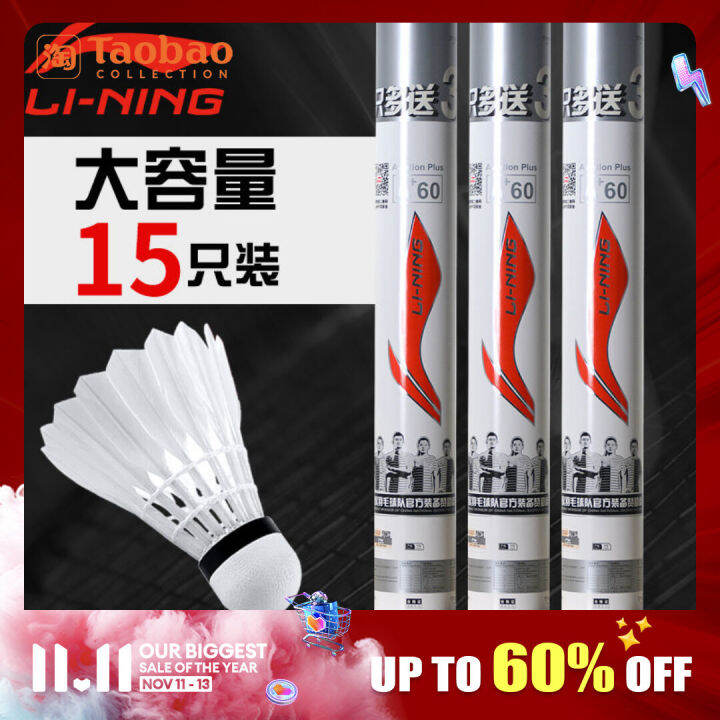 Lining Badminton Durable Durable Shuttlecock 15 PCs Indoor and Outdoor