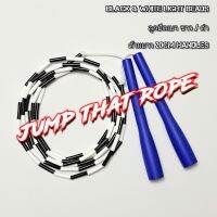 ZEBRA Light BEADED JUMP ROPE - เชือกกระโดดลูกปัดเบา ขาว / ดำ - 15cm Handle