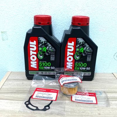 ชุดถ่ายน้ำมันเครื่อง Motul 5100 10w-50 สำหรับ CRF250,300 CB250,300 CBR250,300 RR Rebel300 พร้อมกรองน้ำมันเครื่องแท้ ประเด็นฝาปิดกรองน้ำมันเครื่องแท้ ครบชุดตามรูป