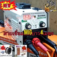 ?GOLDEN MIG/MMA ตู้เชื่อมรุ่นใหม่ 2ระบบ 500A? New สายเชื่อม Mig ยาว 4 เมตร
?ยี่ห้อ GOLDEN MIG/MMA 500 เชื่อมฟลักซ์คอร์ ไม่ใช้แก๊ส เชื่อมง่าย ลวดไม่ติดชิ้นงาน
?รุ่นใหม่ มีหน้าจอแสดงผล✅✅
?แถมฟรี!! ลวดฟลักซ์คอร์1/2 กิโล
??พิเศษซื้อตอนนี้แถมหัวเชื่อมท