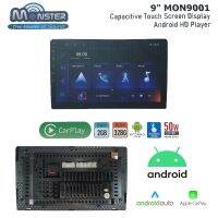 จอแอนดรอย์ 9" MONSTER MON9001  ที่รองรับ applecarplay