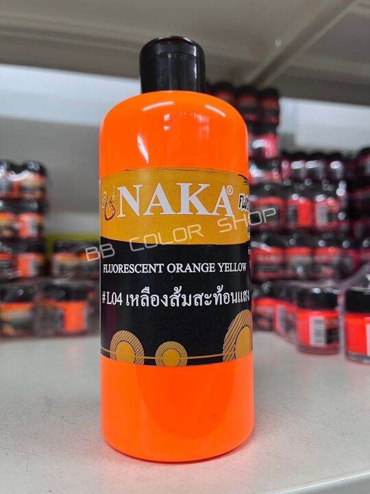 สีอะคริลิคสะท้อนแสง-naka-นาคา-ขนาด300-ml-1-ขวด