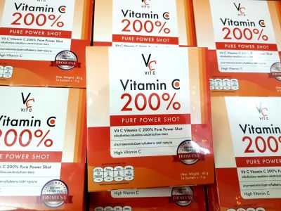 วีซีเพียว 200% VC vitamin C 200% pure power shot น้องฉัตร