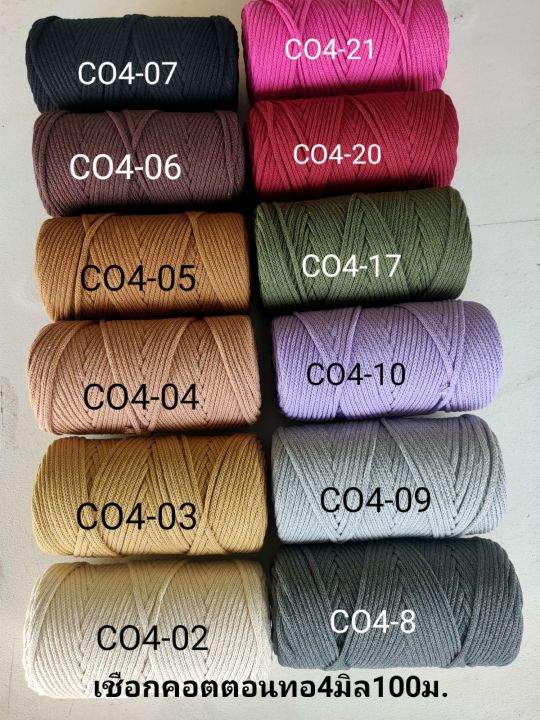 macrame-cotton-cord4mm100m-เชือกคอตตอนทอ4มิล100ม