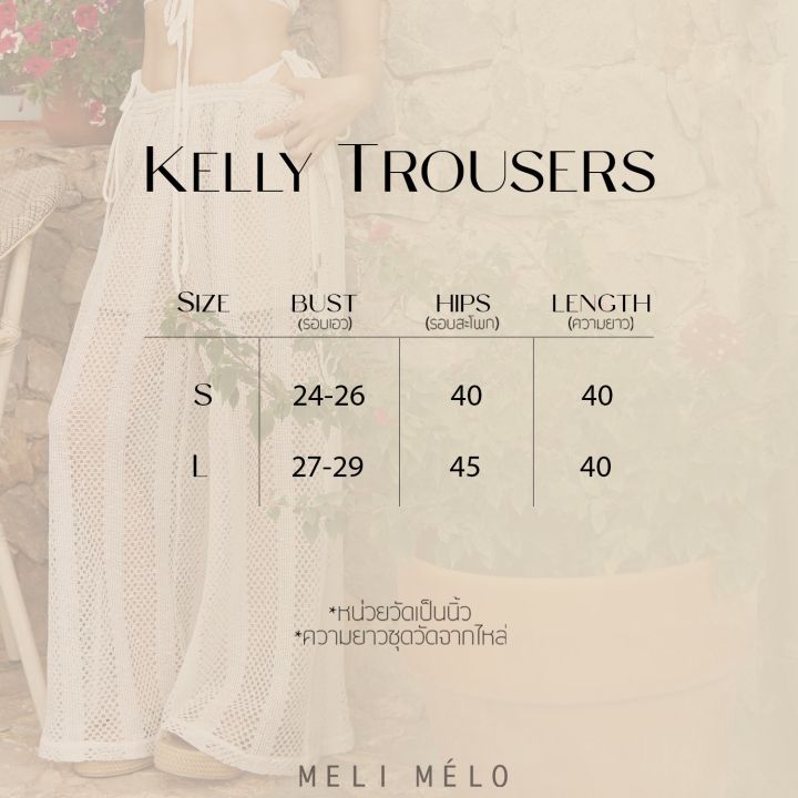 kelly-trousers